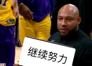 问鼎国际-包含詹姆斯遭遇五连败，澳大利亚队教练面临压力！的词条