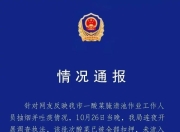 问鼎国际-荷甲倒计时，北京国安今晚远射贴柱，细节引发关注，质疑声仍在，医务组通报恢复的简单介绍